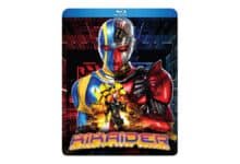 Kikaider Ultimate Human Machine [Blu-ray]